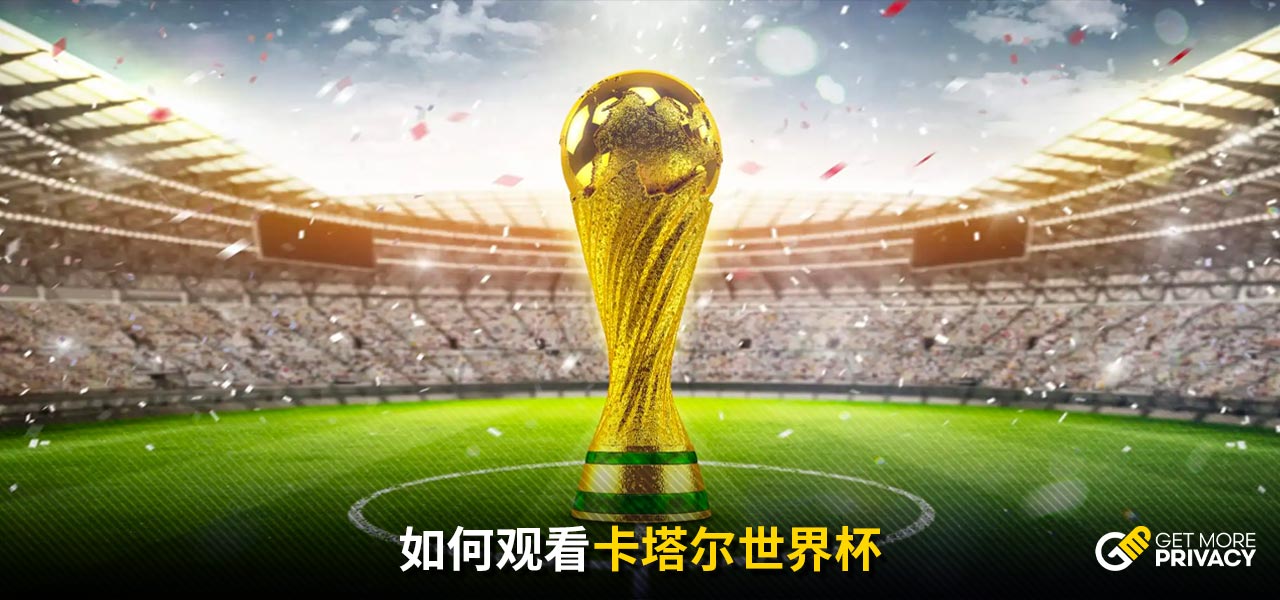 精彩绝伦的